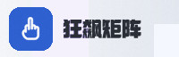 合作伙伴