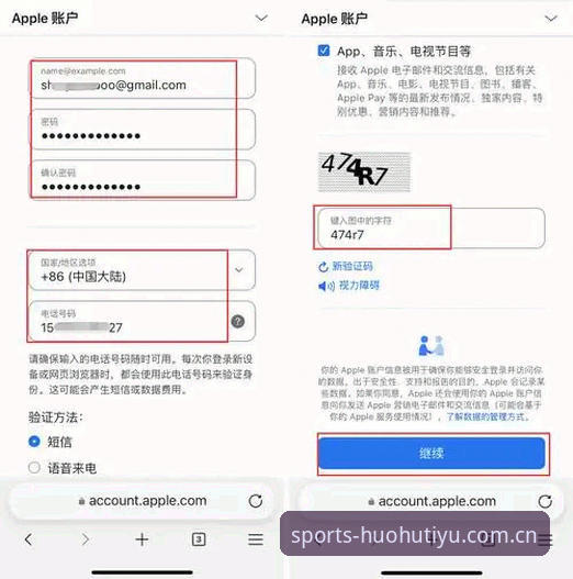 火狐体育官网APP安装教程：从下载到登录的完整操作指南