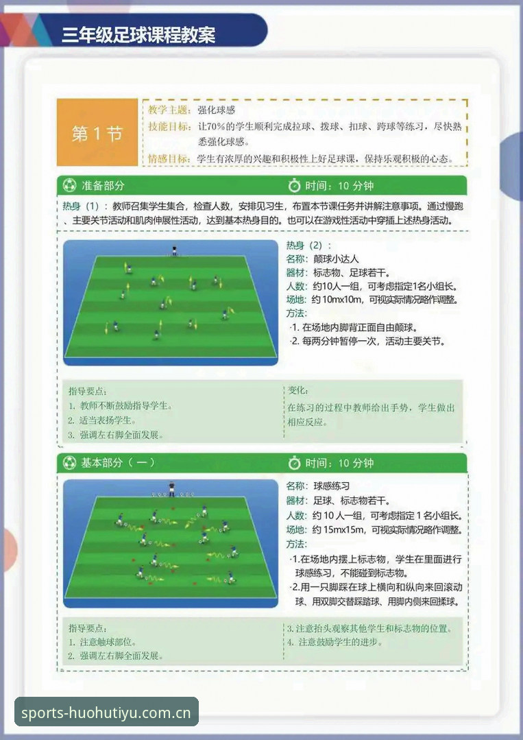 火狐体育比分使用完整指南：从新手到高手的操作教程